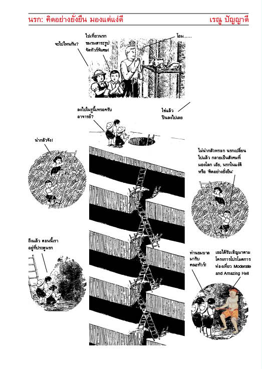 readcomic06