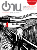 readcover9