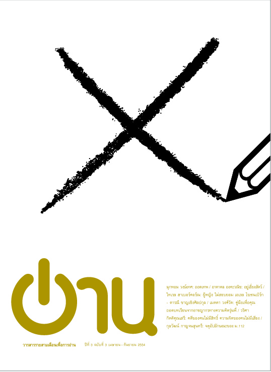 Read11cover